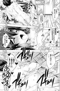 COMIC Potpourri Club 2015-04