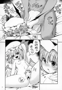 (C95) [Yosutebito na Mangakaki (Tomoki Tomonori)] Nureru Koumakan (Touhou Project)