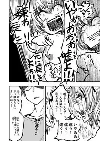 Tarutsume no Mushihime