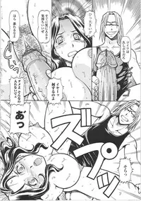 [ITOYOKO] SLAVE GIRLS