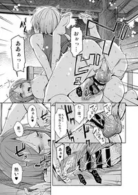 Ritou e Tenkou Shitara Host Family ga Dosukebe de Komaru Soushuuhen