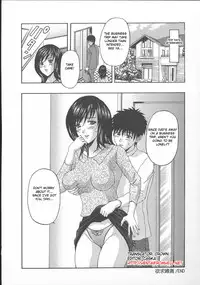 [Amano Hidemi] Yokkyuu Fuman | Craving Wife (Dareka ga Okashita) [English] [Hentai from Hell]