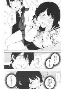 COMIC Koh 2017-03 [Digital]