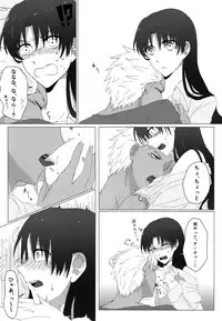 (SUPER25) [monica (Azuma)] RED×RED (Fate/stay night)