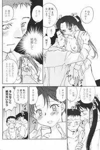 COMIC Penguin Club 2007-12