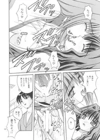 (C71) [Juicy Fruits (Satomi Hidefumi)] snow drop (Kanon)