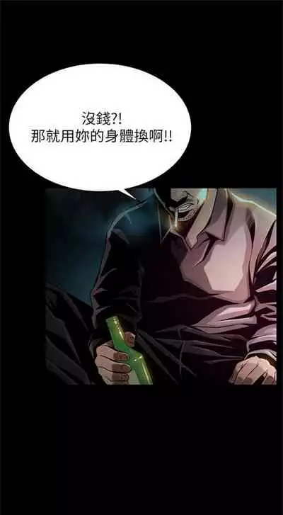 [週日] [Gyou & husky team] 弱點 1-107 官方中文（連載中）