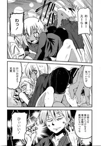 COMIC Penguin Club 2015-09