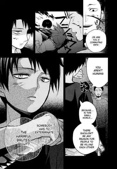 (FALL OF WALL2) [Tokinokouji (Omatsu)] Sore Igai wa Hito ka, Ina ka (Shingeki no Kyojin) [English] [MOY Moe Scans, Key-and-Cravat]