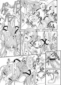 [Dieppe Factory Darkside (Alpine)] Slave Asuna On-Demand 2 (Sword Art Online) [Digital]