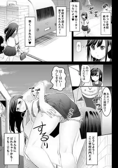 Aoi Tsubomi ga Saku Mae ni