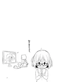 [Ororiya Enpitsudo (Murian)] Giten Mabinogion San (Chuunibyou Demo Koi ga Shitai) [Digital]