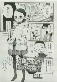 COMIC Megastore 2007-04