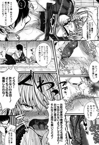 COMIC Mugen Tensei 2016-09 [Digital]