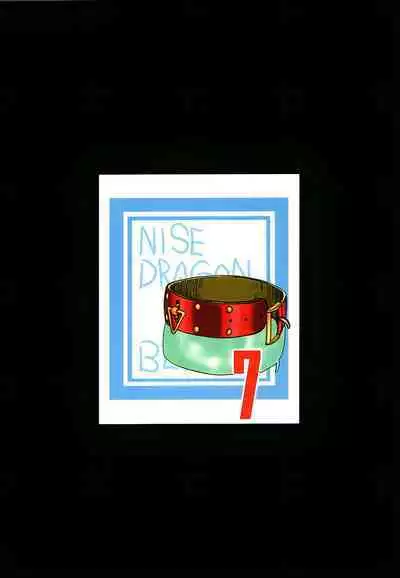 Nise DRAGON BLOOD! 7.