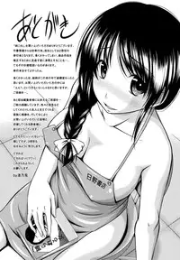 [Nagisano Usagi] Ane Colle! [Digital]