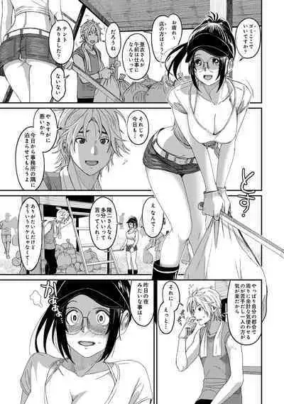 COMIC Ananga Ranga Vol. 57