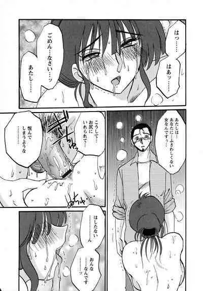 Kono Onna wa Yoru ni Naku - This lady groans at night