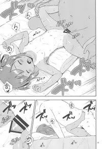 (C90) [Inuduya (Misao.)] Natsu no Ho Yon