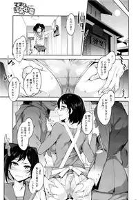 COMIC HOTMILK 2016-01