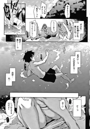 Azato Making Shokai Genteiban