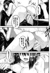 [Futaba Yae] Shirudaku Joshikousei