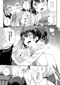 COMIC LO 2018-06 [Digital]