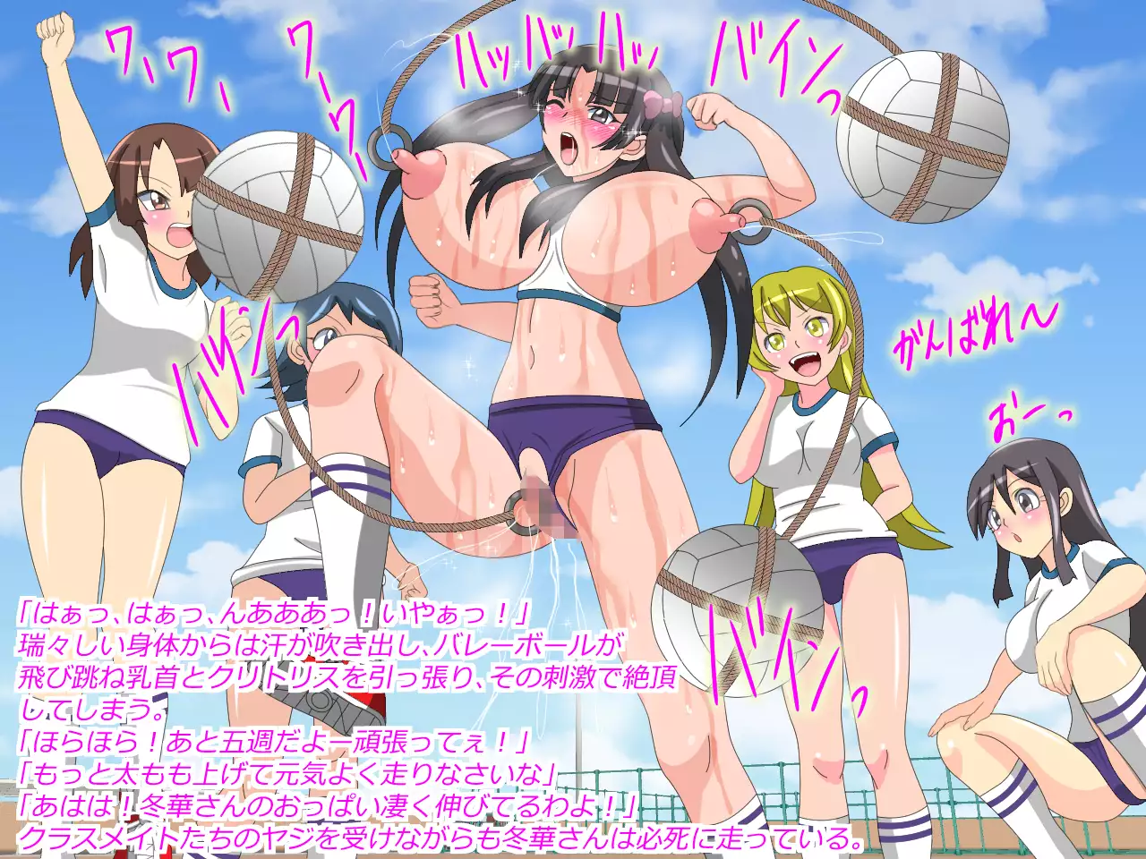 Gangu ni Natta Ojou-sama