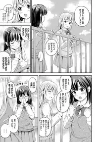 COMIC BAVEL 2017-07 [Digital]