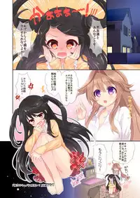 [TSF no F (Kurimoti Tiduru)] Ore wa Succubus Minarai? (Zenpen)