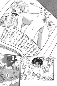 [Anthology] Little Pierce Vol.20