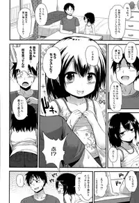 COMIC Megastore Alpha 2015-04