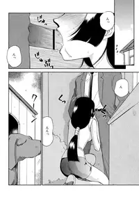 [Taira Hajime] Yuukyuu no Toki Shinsouban