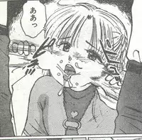 Cotton Comic 1994-12 [Incomplete]