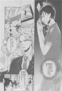 BOY'S ピアス 2015-05