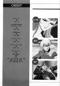 [Artbook] Guy: Youma Kakusei (Awakening of the Devil) Video Book