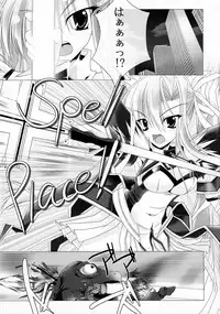 (Futaket 8) [NOTE-ISM] Girls Cross Synthesis