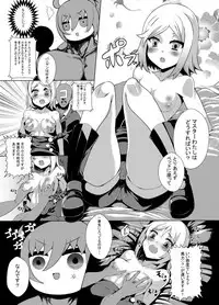 [78RR] Commando-shiki Paul Bunyan no Ero Manga (Fate/Grand Order)
