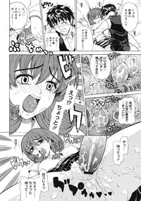 COMIC Megastore 2008-07