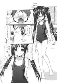 (C82) [Singleton (Azuma Yuki)] Kuroyukihime Senpai to Manatsu no Kyuujitsu (Accel World)