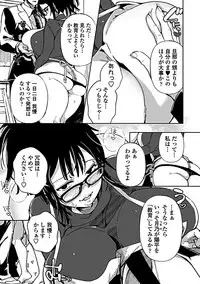 COMIC Penguin Club Sanzokuban 2019-03 [Digital]