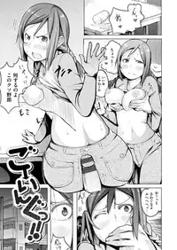 [Kisen] Yotogizoushi ~Eromanga Nippon Mukashibanashi~ [Digital]