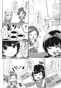 (C93) [Kaname (Siina Yuuki)] Atataka Hokkori Rabbit House -Deausagi Hajimemashita.- (Gochuumon wa Usagi desu ka?)