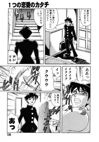 [Yamamoto Yoshifumi] Fighting Teacher