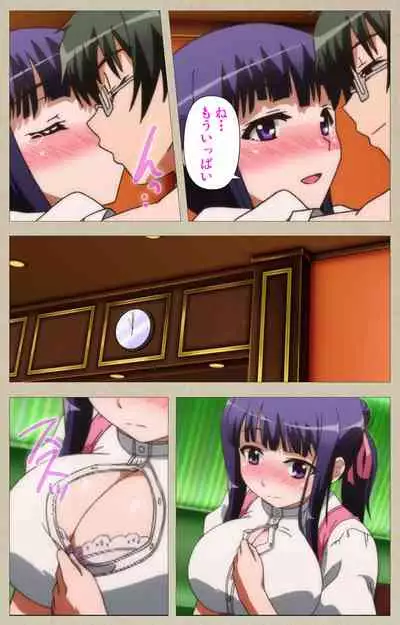 Tennen Koiiro Alcohol kanzenhan