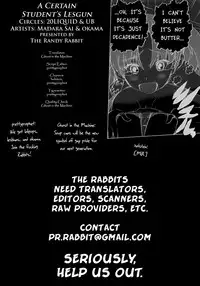 (C77) [UB &20LIQUID (Madara Sai & okama)] Toaru Gakusei no lacegun | A Certain Student's Lesgun (Toaru Kagaku no Railgun) [English] [Rabbit Reich]