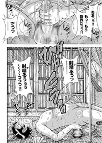 COMIC KURiBERON 2017-09 Vol. 59 [Digital]