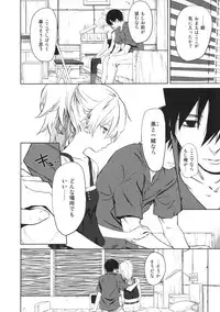 (C84) [Ajisaidenden (Kawakami Rokkaku, Takanashi Rei)] in scores (DARKER THAN BLACK)