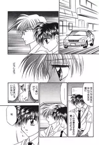 [Tsumugi Kyuuta] Bishounen Kinbaku Nisshi