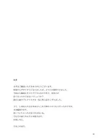 [Sobabu (Rasson)] Nishizumi Shiho no Shirubeki ja Nakatta Koto Ge (Girls und Panzer) [Chinese] [新桥月白有偿汉化] [Digital]